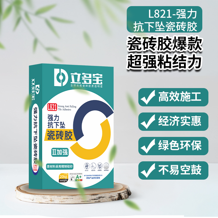 L821-强力抗下坠瓷砖胶-20kg