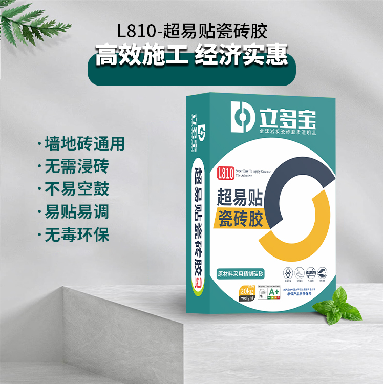 L810超易贴瓷砖胶20kg