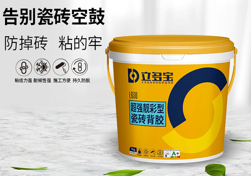 L630超强靓彩型瓷砖背胶5kg