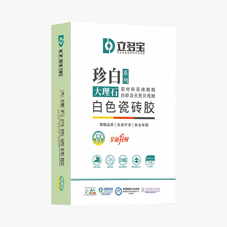 白色瓷砖胶大理石专用