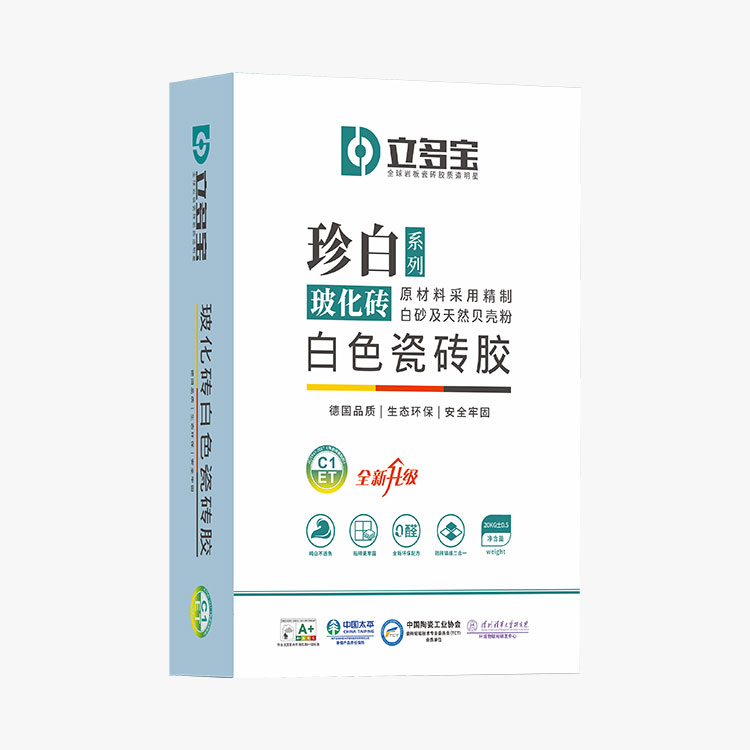白色瓷砖胶玻化砖专用